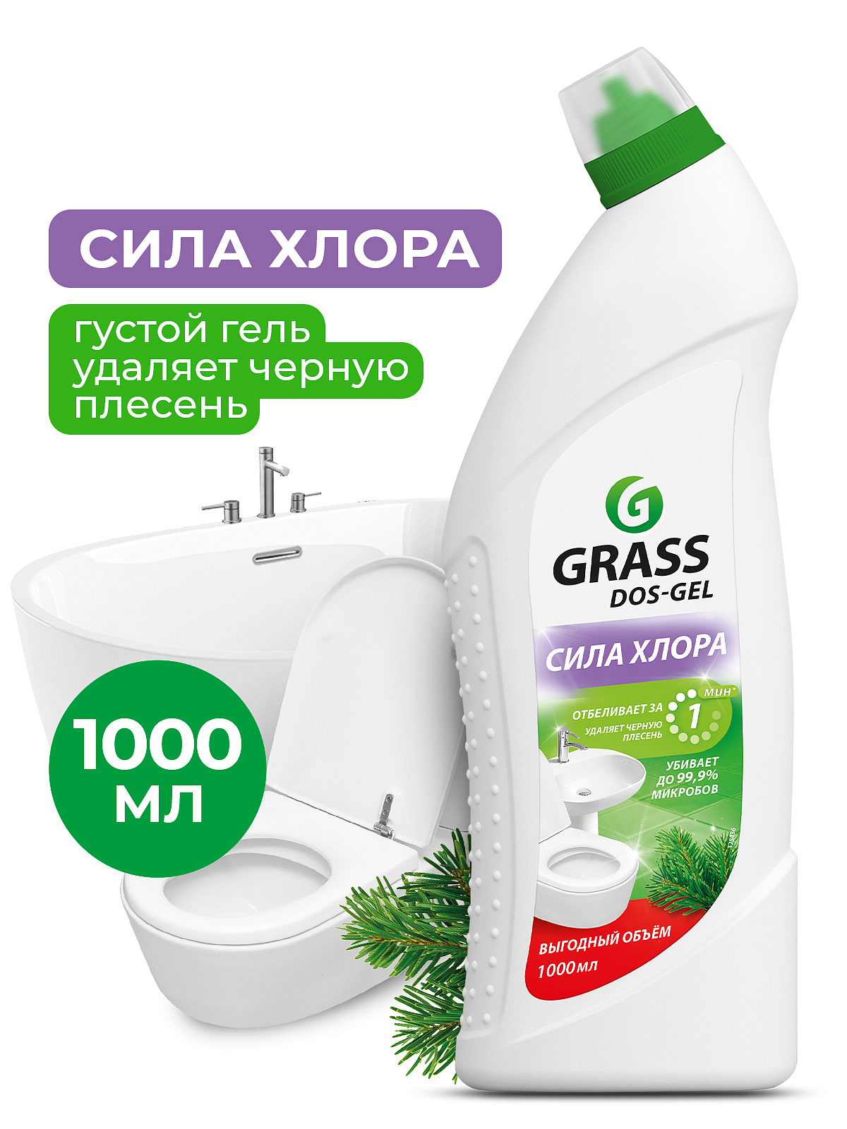 Dos-Gel (flakon 1000 ml)